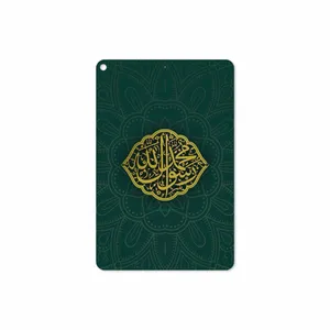 MAHOOT Mohammad-Rasool-Allah Cover Sticker for Apple iPad mini GEN 5 2019 A2125