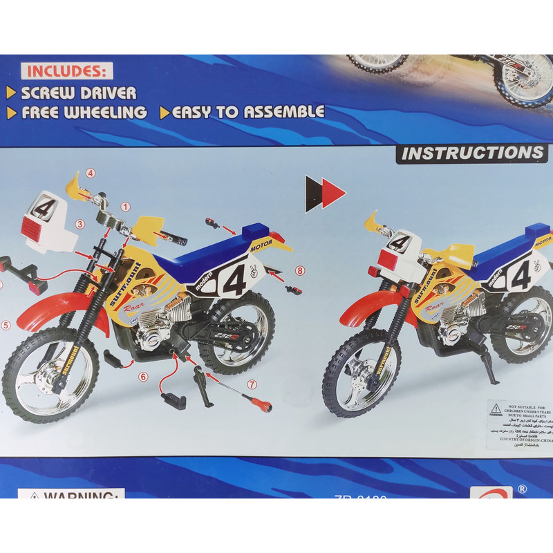 موتور بازی مدل Cross Roar کد 308