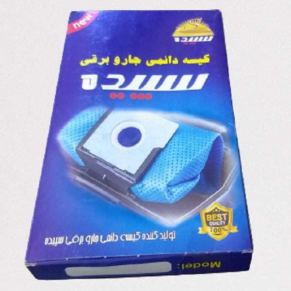 پاکت جاروبرقی مدل SINABAG مناسب برای جاروبرقی های جنرال و الجی پاکت جاروبرقی مدل SINABAG مناسب برای جاروبرقی های جنرال و الجی