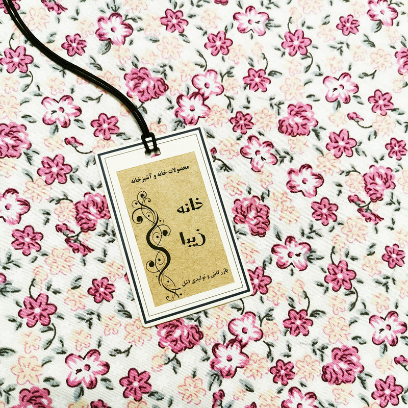 ست دمکنی 3 تکه خانه زیبا کد E312
