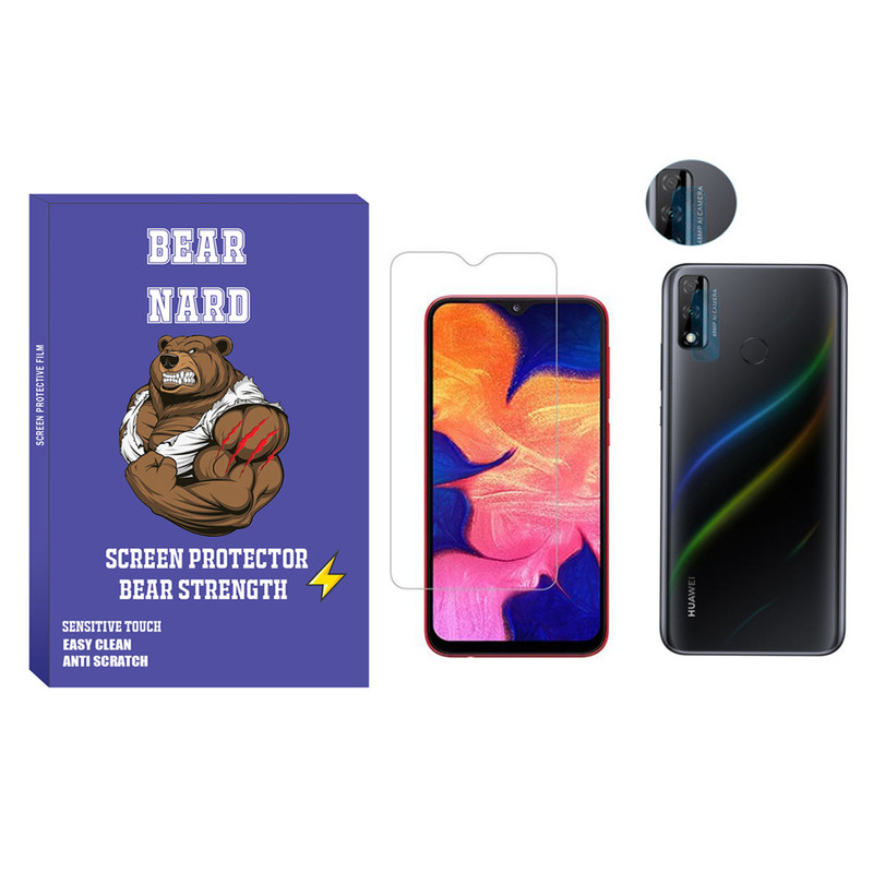  محافظ صفحه نمایش برنارد مدل SDHB-01 مناسب برای گوشی موبایل سامسونگ Galaxy A10 به همراه محافظ لنز