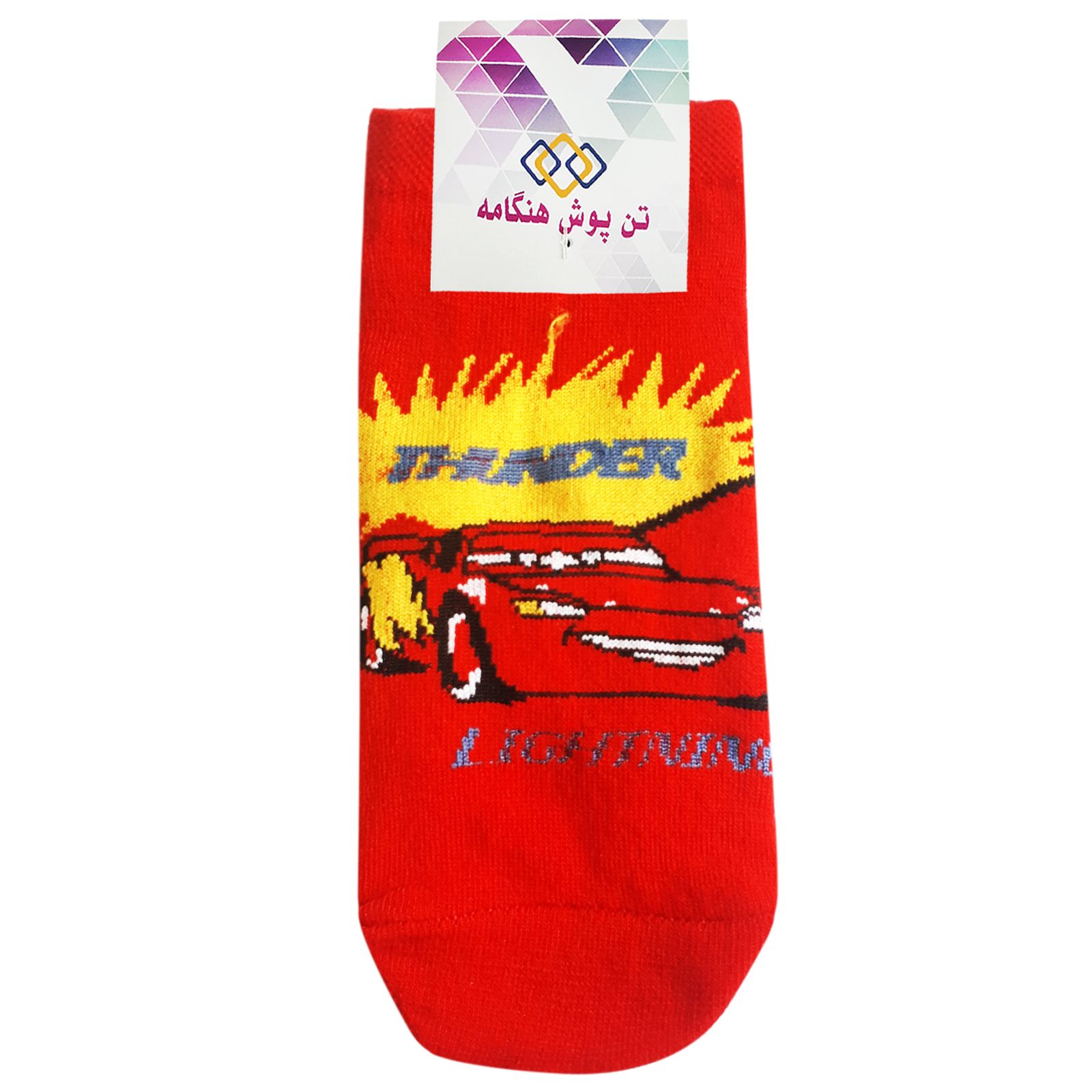 جوراب پسرانه تن پوش هنگامه مدل ماشین مسابقه -  - 1