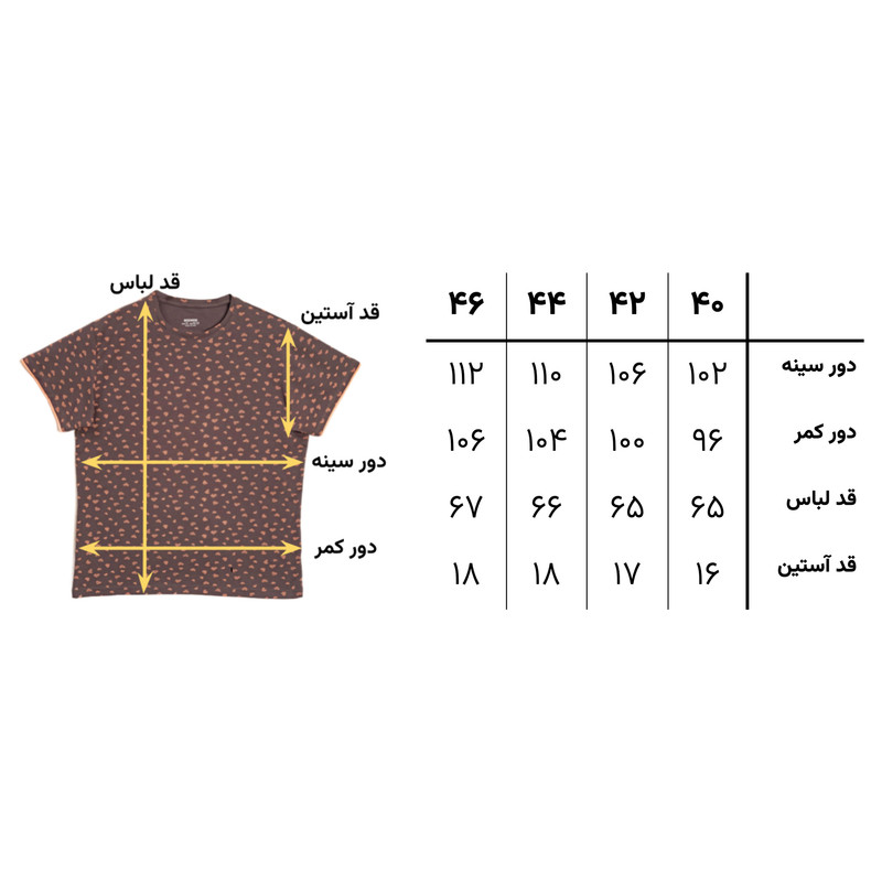 ست تی شرت آستین کوتاه و شلوار زنانه مدل آناهیتا
