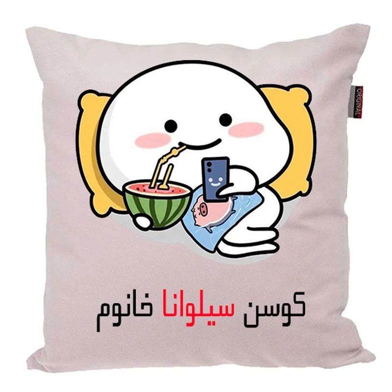 کوسن پاد آفرین مدل فانتزی اسم شخصی طرح دخترانه اسم سیلوانا کد 01499