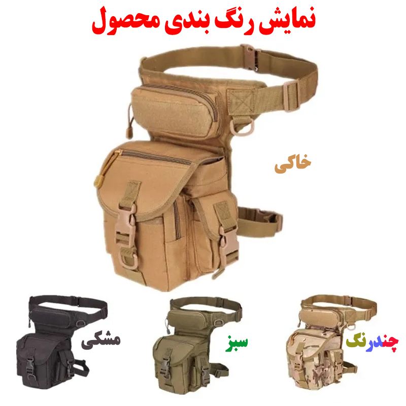کیف کمری مدل A90 -  - 4