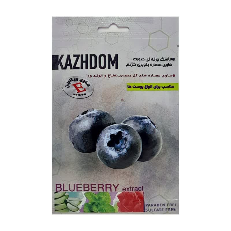 ماسک صورت کژدم مدل آبرسان وزن 25 گرم بسته 9 عددی ماسک صورت کژدم مدل آبرسان وزن 25 گرم بسته 9 عددی