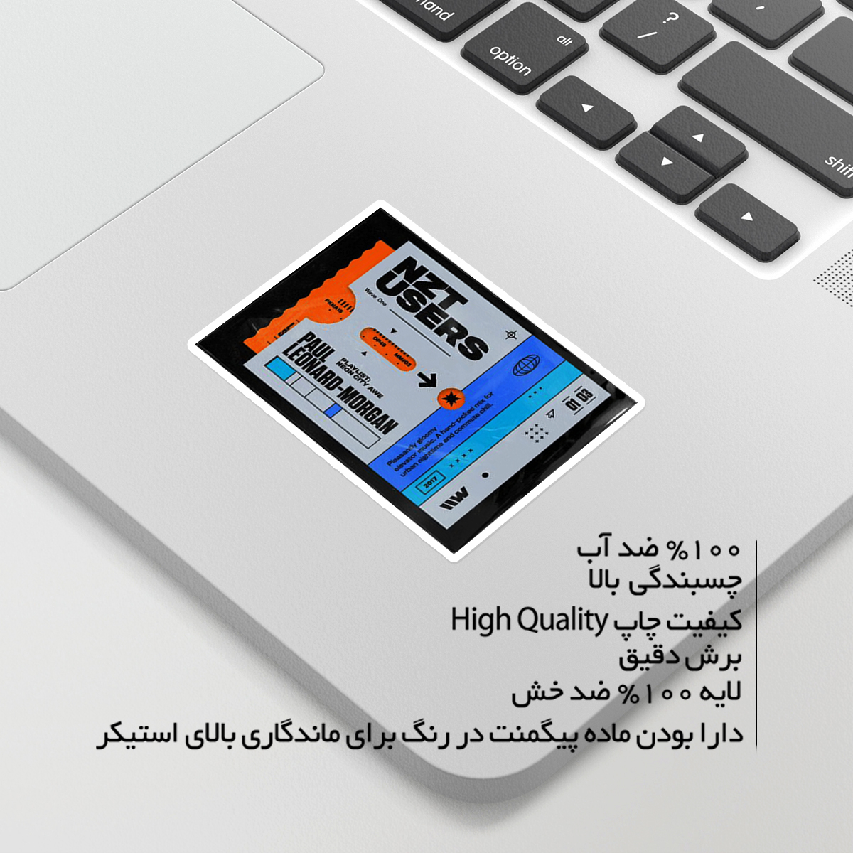 استیکر لپ تاپ ماسا دیزاین طرح ticket مدل STKA00340