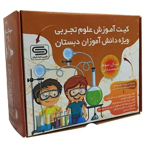 بازی آموزشی مدل علوم تجربی سال سوم دبستان