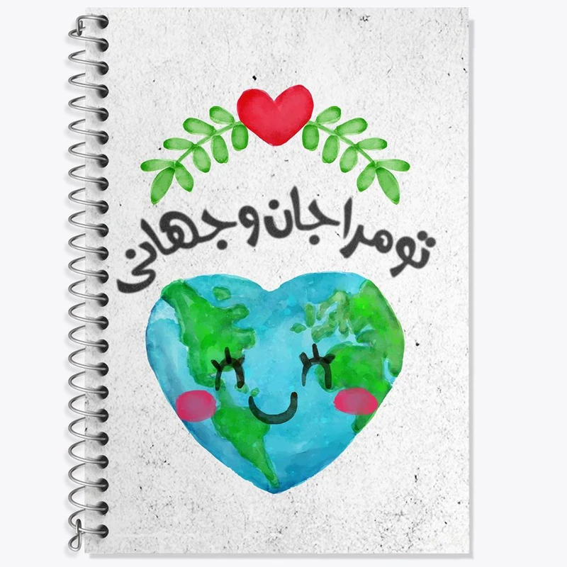دفتر زبان 50 برگ خندالو مدل سه خط طرح تایپوگرافی کد 1480