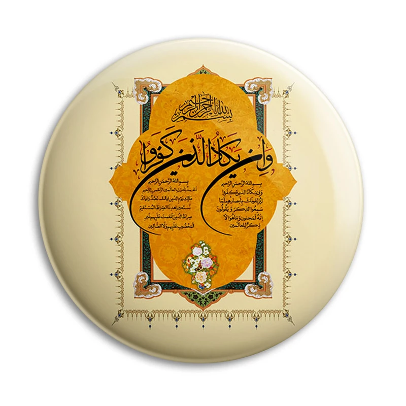 مگنت پرمانه طرح و ان یکاد کد pmag.27906