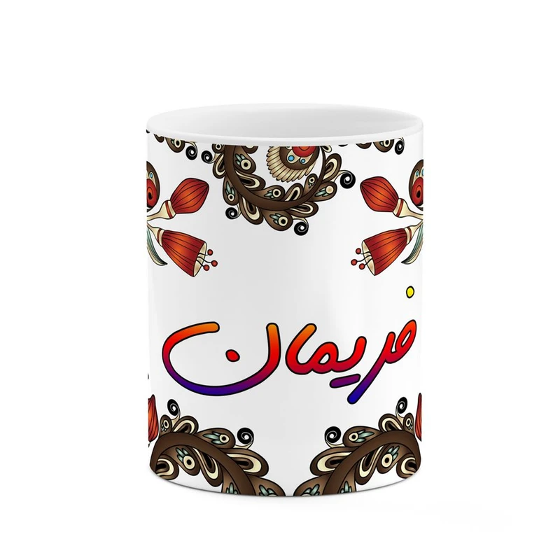 ماگ کاکتی مدل اسم فریمان طرح سنتی گل و بته کد mgh46441