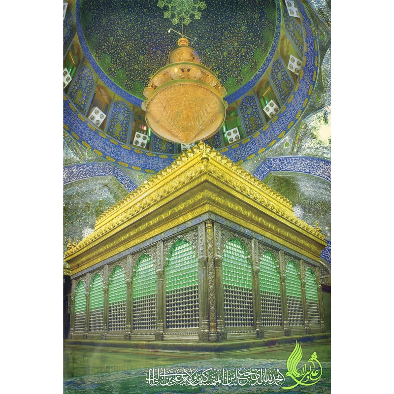 تابلو شاسی مدل الحمدلله الذي جعلنا من المتمسكين بولايته علي ابن ابي طالب T3762