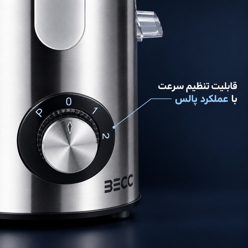 آبمیوه گیری 1250 وات بگسی مدل BC-1022