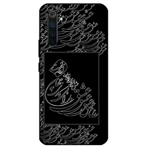 Megafone Love Typography 1367 Cover For Realme 6 Pro