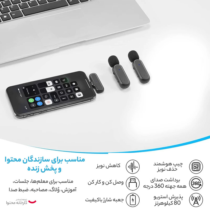 ست میکروفن دوتایی یقه ای  بی سیم مدل K61 DUAL TYPE-C 