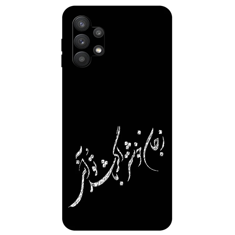 کاور مگافون طرح تایپوگرافی مدل 2389 مناسب برای گوشی موبایل سامسونگ Galaxy M32 5G      