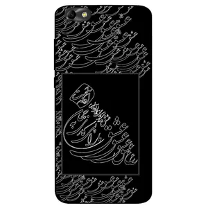 Megafone Love Typography 1367 Cover For Huawei Y5 2018 / Y5 Prime 2018 / Y5 Lite 2018