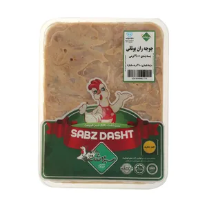 جوجه ران یونانی سبزدشت - 900 گرم