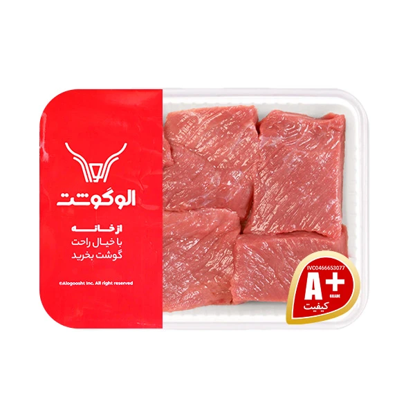 گوشت ران خورشتی گوساله خرد شده الوگوشت - یک کیلوگرم
