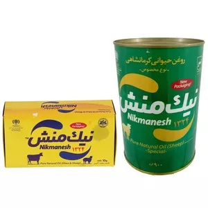 روغن حیوانی کرمانشاهی مخصوص نیک منش - 900 گرم و روغن حیوانی ممتاز نیک منش بسته 50 عددی