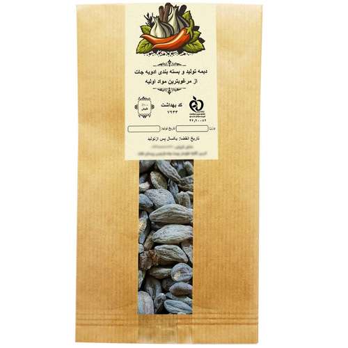 هلیله سیاه دیمه - 250 گرم