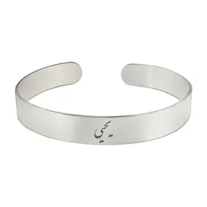 دستبند مردانه ترمه ۱ مدل یحیی کد 727 Bns