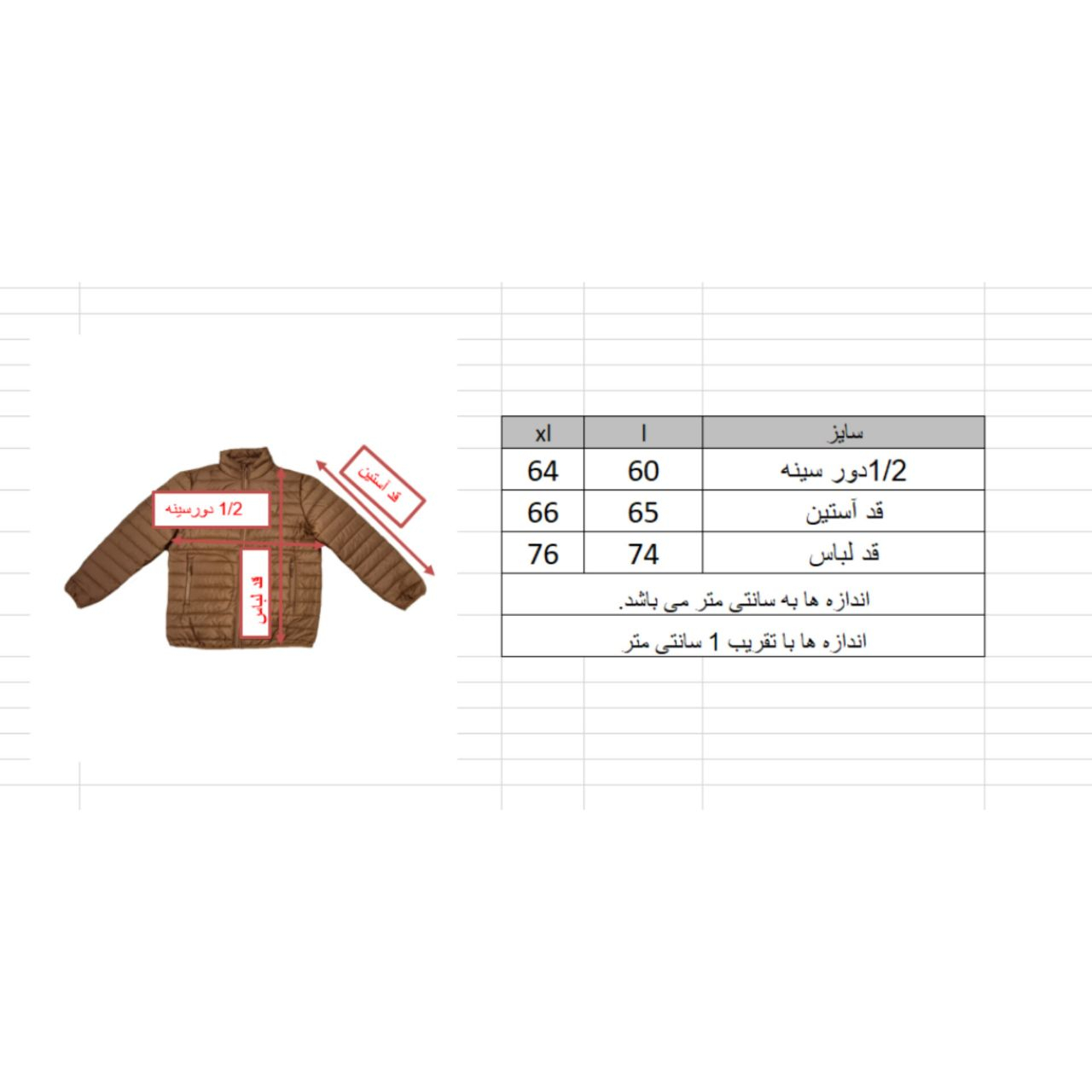کاپشن مردانه رنگلر مدل 02 کد 20120