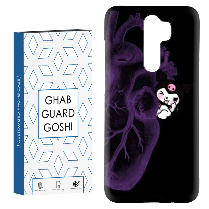 کاور قاب گارد گوشی طرح کرومی کد Dimo-934 مناسب برای گوشی موبایل شیائومی Redmi 9 / Redmi 9 Prime