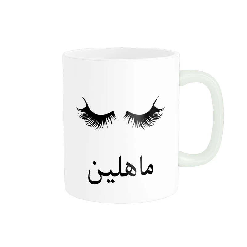 ماگ ناریکو مدل لیوان شخصی طرح اسم ماهلین کد 014043