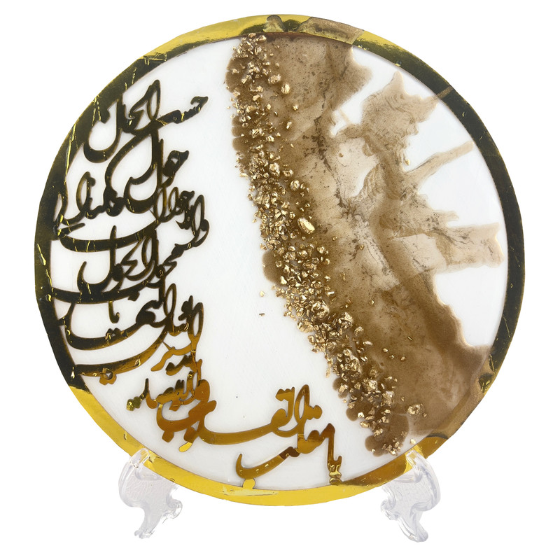 تابلو رزینی مدل دعای سال تحویل