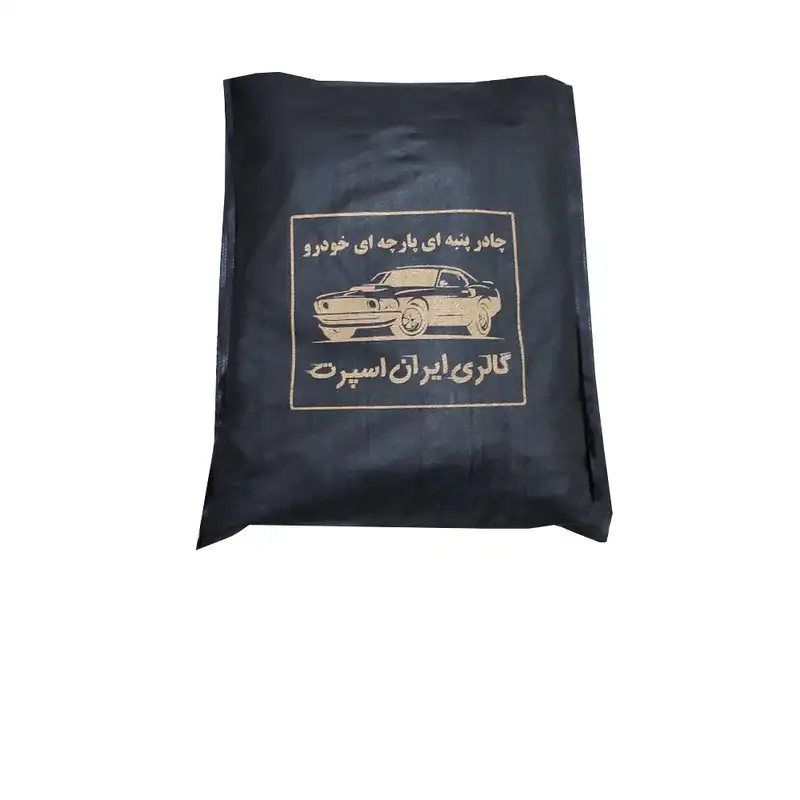 چادر خودرو ایران اسپرت  مدل Car-sp مناسب برای پژو 206 hd
