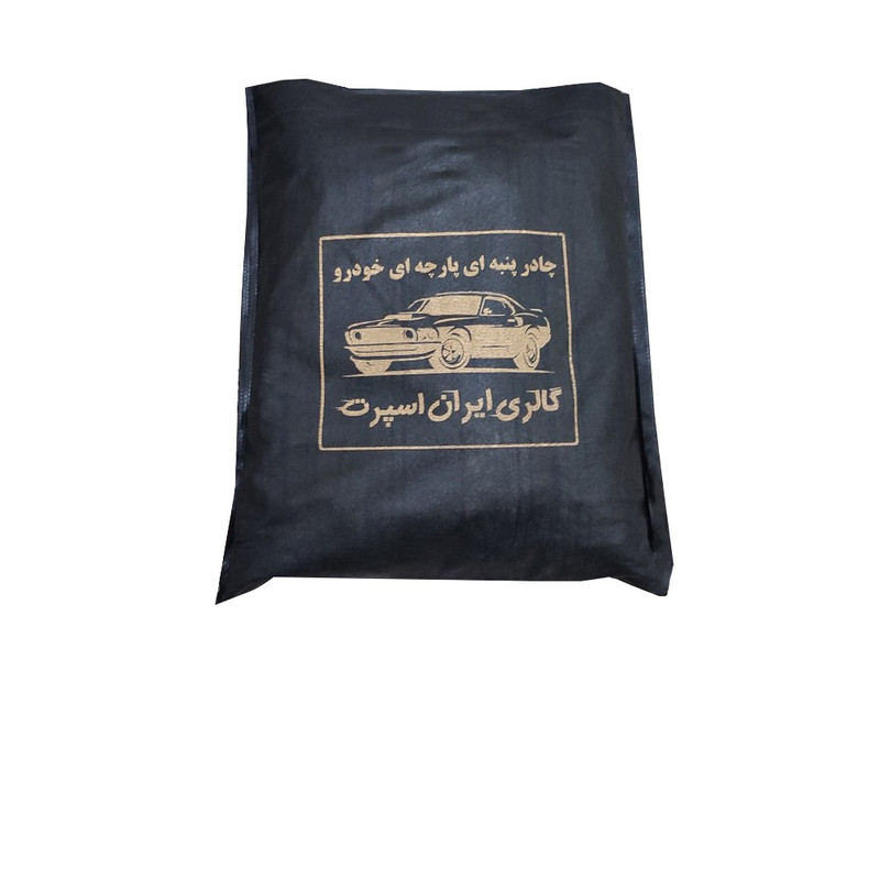 چادر خودرو ایران اسپرت مدل Car-sp مناسب برای سمند