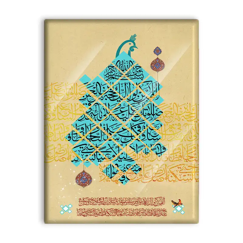 کاشی اطلس آبی طرح  دعای فرج مدل T5113