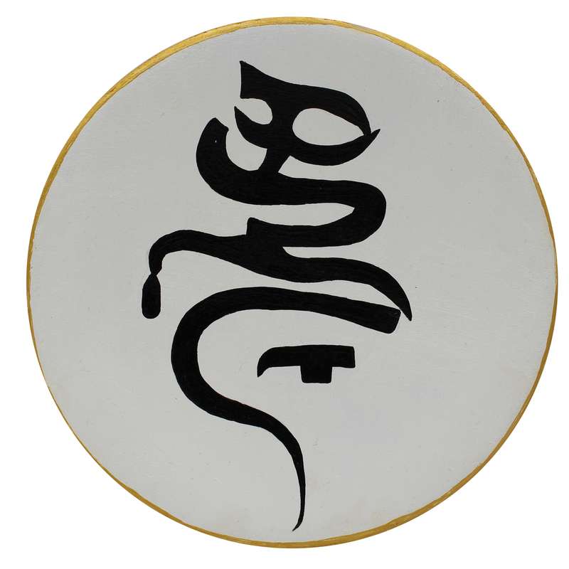 بشقاب سفالی مدل هیچ کد 01