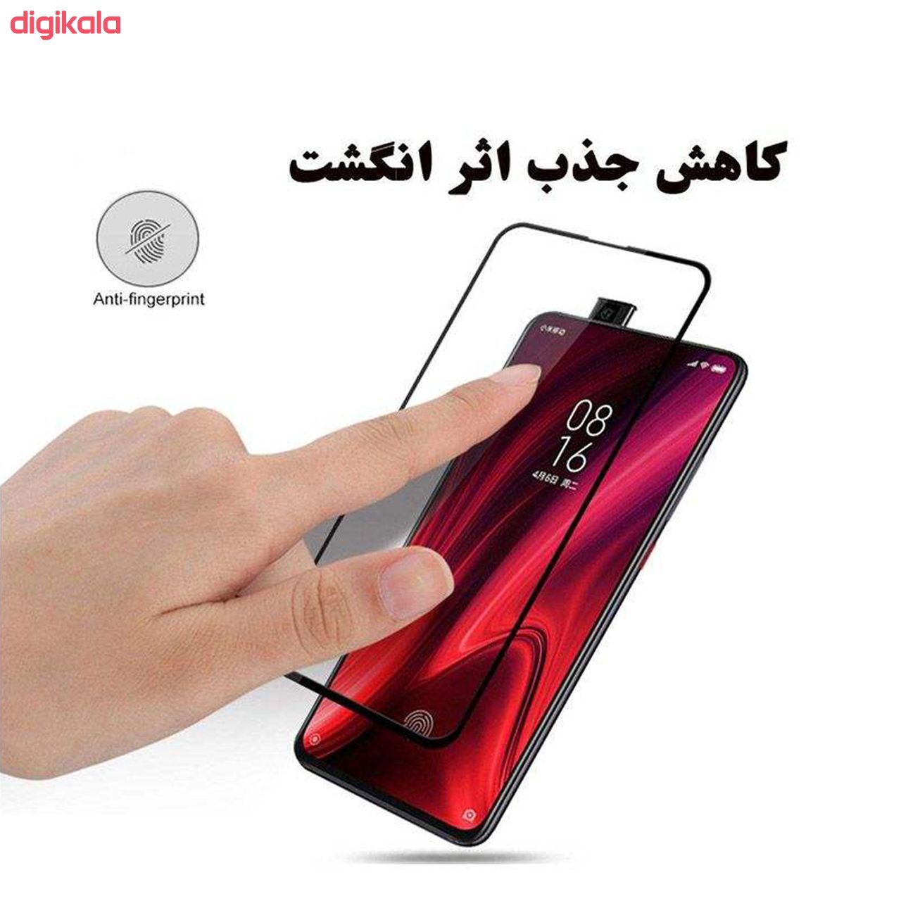 کاور ایبیزا مدل IBIS_ATGLS مناسب برای گوشی موبایل شیائومی Mi 9T/Mi 9T Pro به همراه محافظ صفحه نمایش main 1 8
