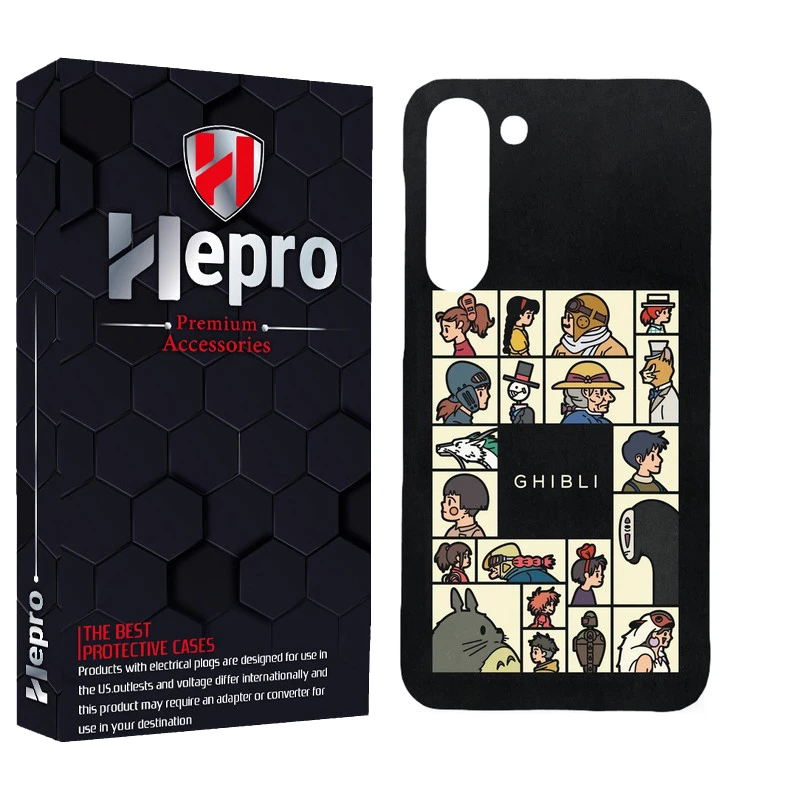 کاور هپرو مدل MC مناسب برای گوشی موبایل سامسونگ Galaxy S23 PLUS