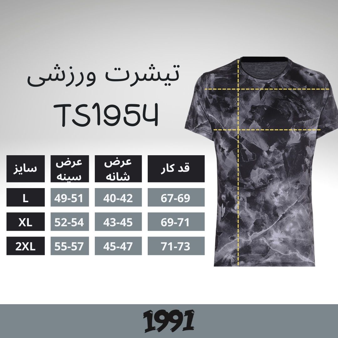 تی شرت آستین کوتاه ورزشی مردانه 1991 اس دبلیو مدل TS1954 GB -  - 5