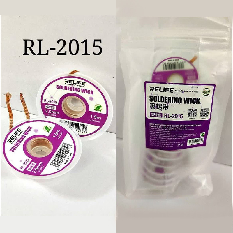 سیم قلع کش ریلایف مدل 2015