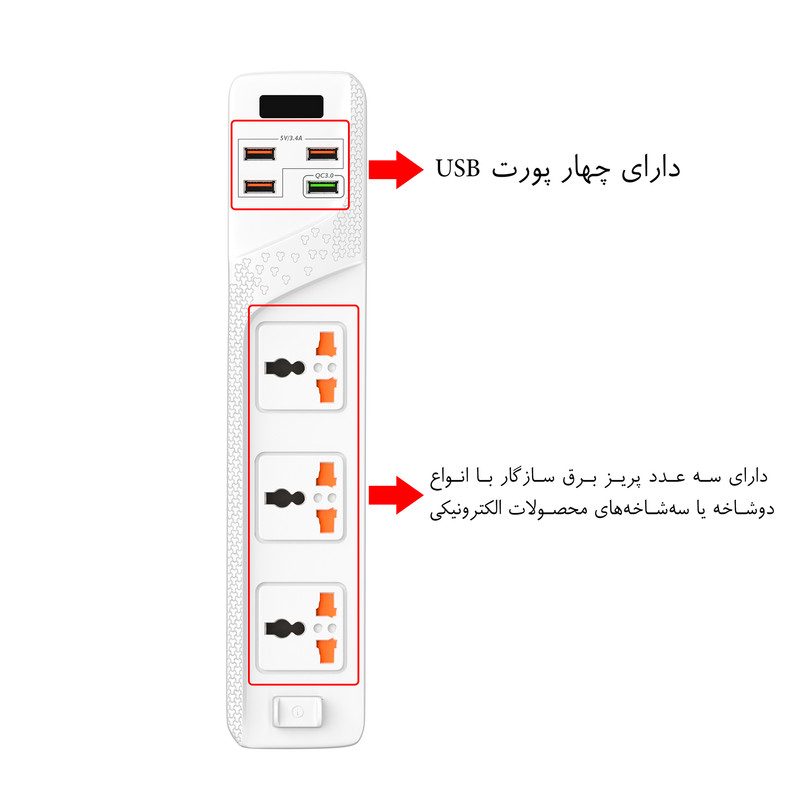 چندراهی برق کلومن پلاس مدل +KS-1 چندراهی برق کلومن پلاس مدل +KS-1
