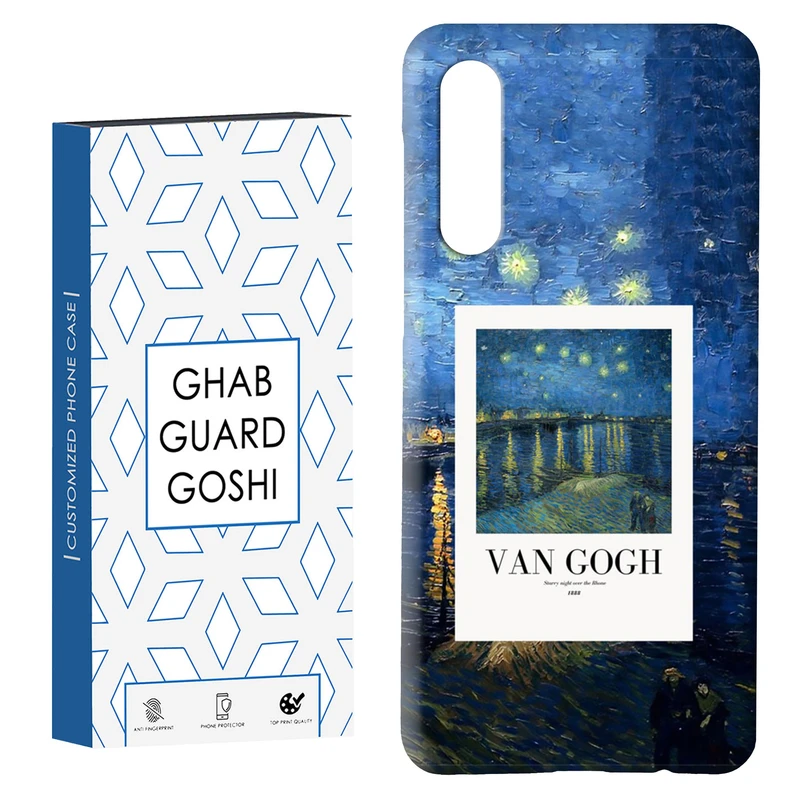 کاور قاب گارد گوشی طرح ونگوگ کد Dimo-058 مناسب برای گوشی موبایل سامسونگ GALAXY A50 / A30s  