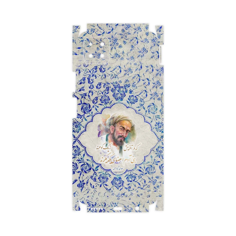 برچسب پوششی ماهوت مدل Saadi-FullSkin مناسب برای گوشی موبایل هوآوی Nova Y60