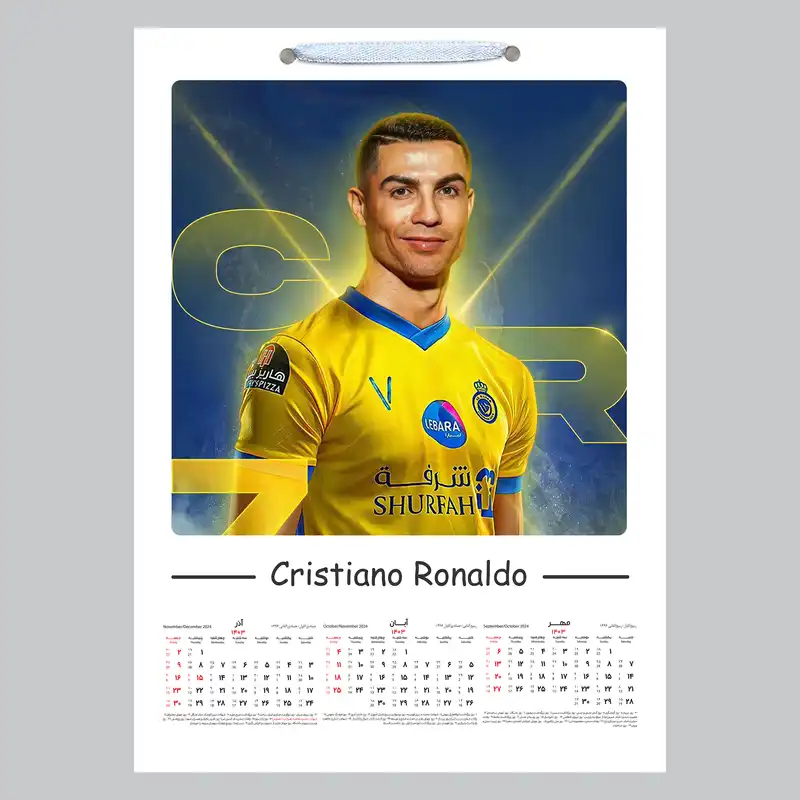 تقویم دیواری سال 1403 خندالو مدل رونالدو کد A18