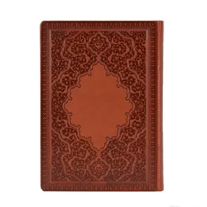 سالنامه سال1400مدل خیام کد 1450.21