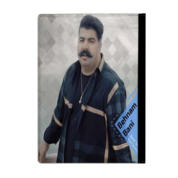 کلاسور طرح بهنام بانی کد 2
