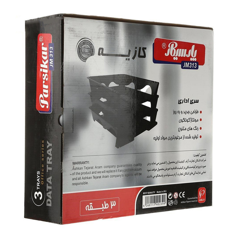 کازیه پارسیکار مدل jm313 کازیه پارسیکار مدل jm313