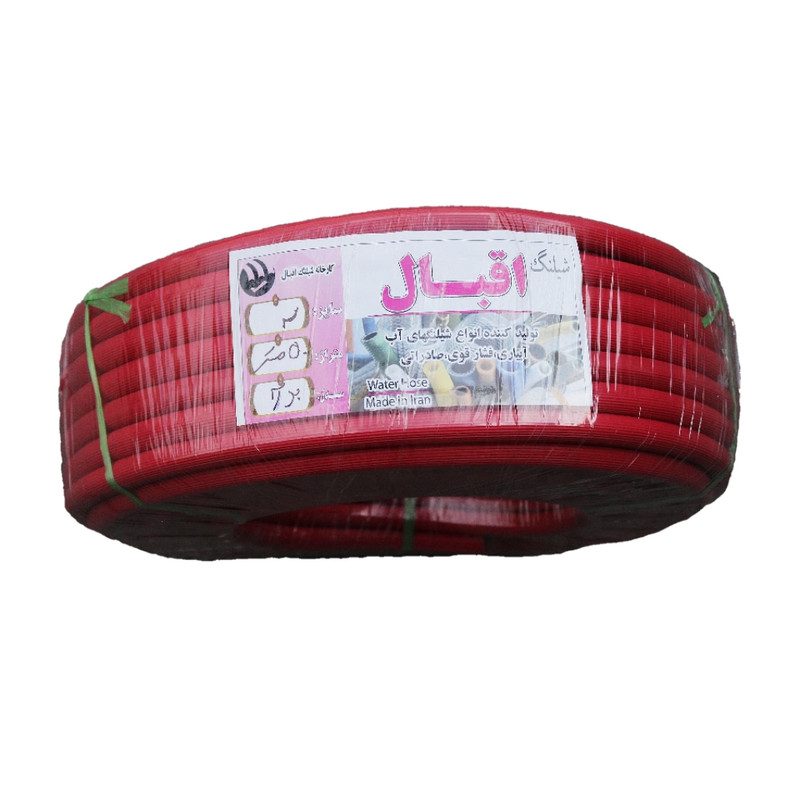 شلنگ اقبال مدل a13 شلنگ اقبال مدل a13