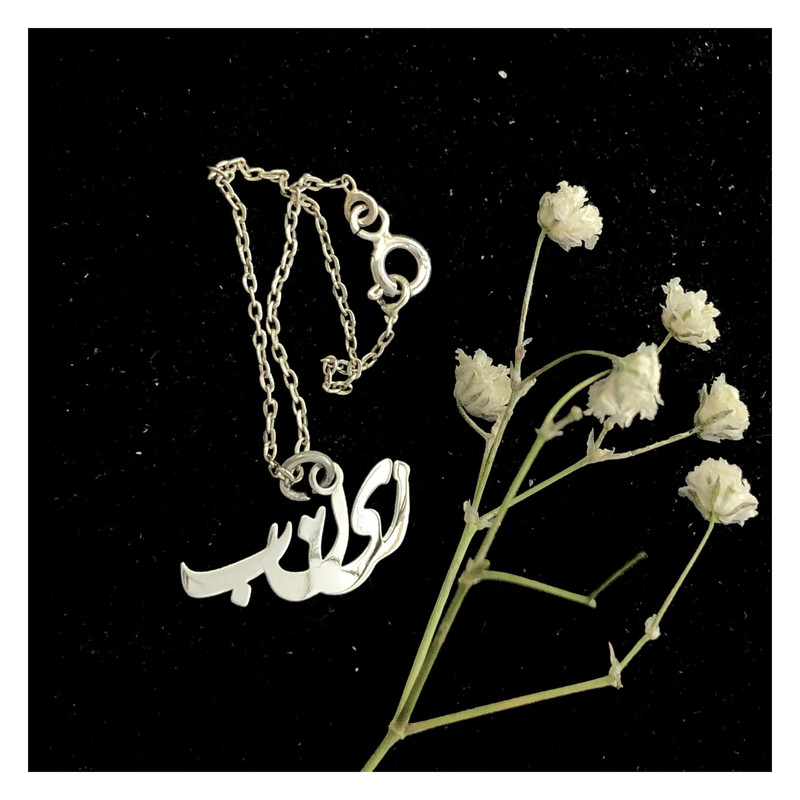 آویز ساعت نقره زنانه مدل زینب کد G-298 آویز ساعت نقره زنانه مدل زینب کد G-298
