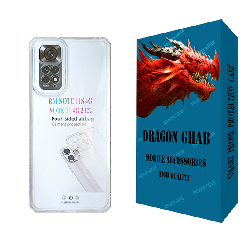 کاور دراگون قاب مدل JELL مناسب برای گوشی موبایل شیائومی Redmi Note 11S