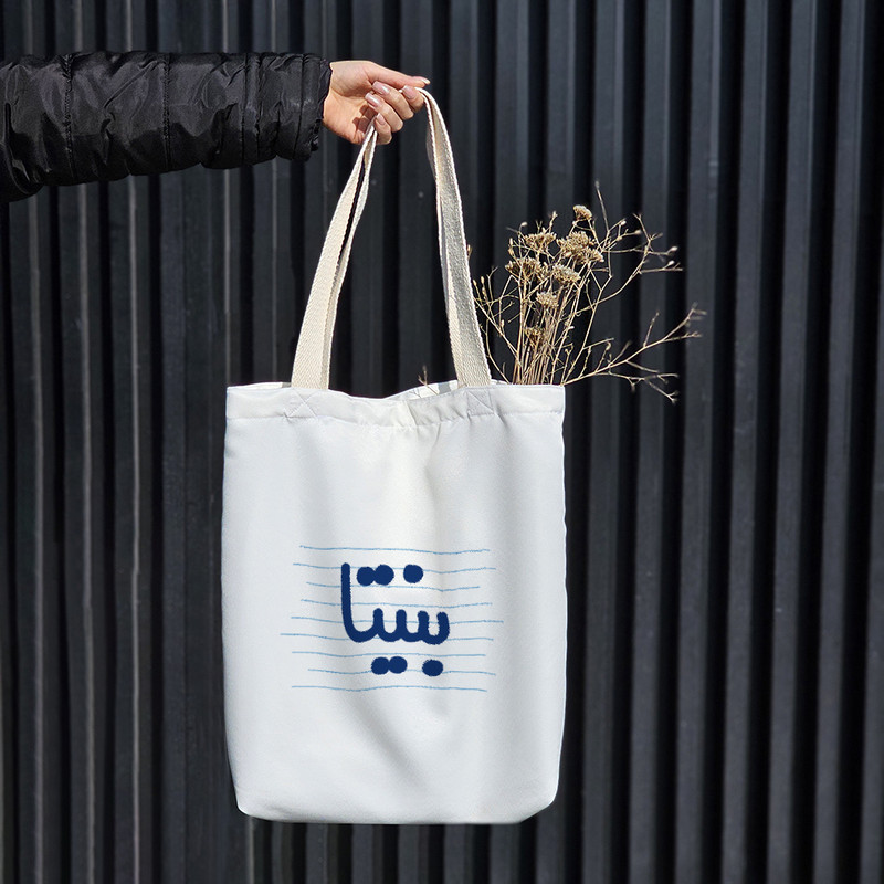 ساک خرید خندالو طرح بنیتا کد 3758