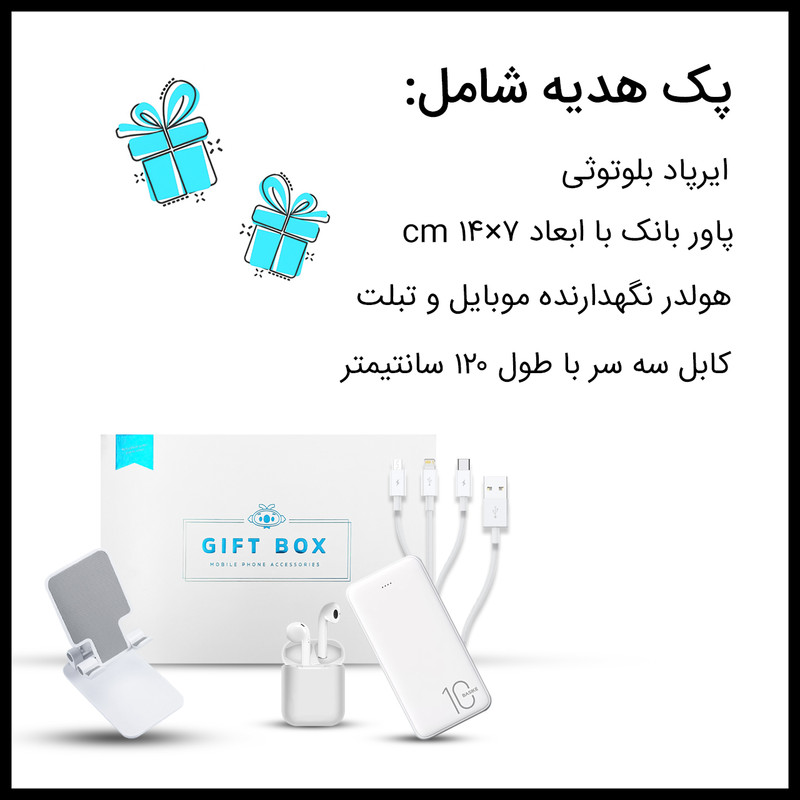 مجموعه لوازم جانبی موبایل کِووی مدل LH02